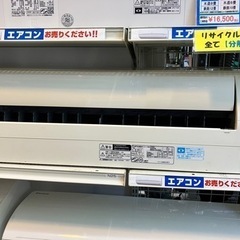 ⭐️人気⭐️ 2014年製MITSUBISHI 2.8kw ルームエアコン MSZ-GM284 三菱 No.9806