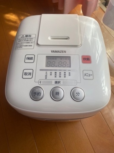 炊飯器　3合