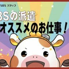 【日払い】販促品の組み立て・ラベル貼り、梱包作業の画像