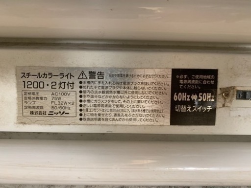 【再出品①】水槽【付属：電灯・濾過装置】