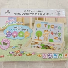 未使用品★たのしいお絵かきマグネットボード