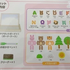 未使用品★たのしいお絵かきマグネットボードの画像