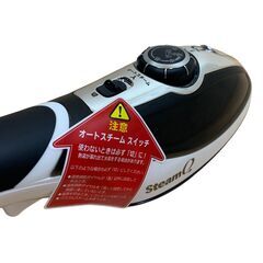 23C099_ジ 【未使用品】スマイル パワフルハンディスチーマー スチームQ 【店頭引き取り大歓迎】の画像