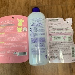 洗顔料、化粧水、パックのコスメセットの画像