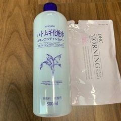 洗顔料、化粧水、パックのコスメセットの画像