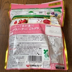 ⭐︎ディスカウントストア砂町銀座本店 オープン⭐︎ 賞味期限考慮 ごろグラの画像