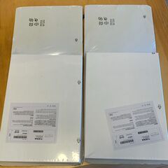 IKEA　TJENA：収納ボックス ふた付き25x35x10 c...