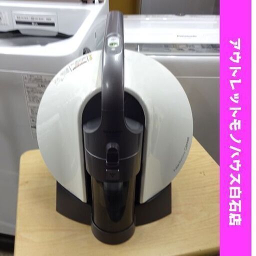 シャープ ふとん掃除機 EC-HX100 2015年製 Cornet 布団掃除機 ふとんクリーナー 布団クリーナー SHARP  札幌市 白石区 東札幌