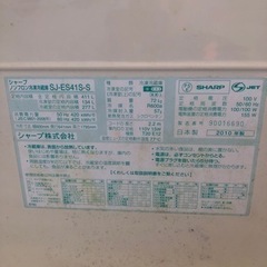 SHARP製411L冷蔵庫の画像