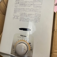 パロマ　湯沸かし器　ph509b