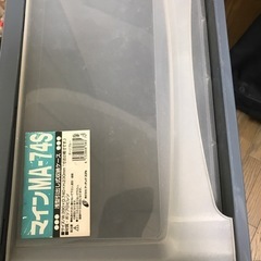 収納ケース の画像