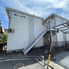 🉐初期費用２５０００円🙂埼京線南与野駅徒歩２５分🏠家賃２９０００...
