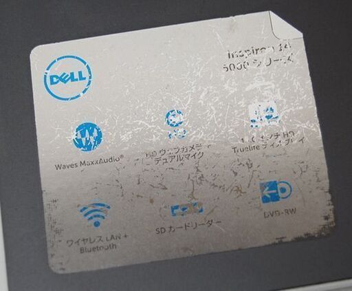 DELL ノートパソコン Inspiron 14 windows 10  64ビット Intel Core i3-5005U 2.00GHz メモリ 4GB HDD 450GB デル PC 札幌市 清田区 平岡