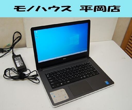 DELL ノートパソコン Inspiron 14 windows 10  64ビット Intel Core i3-5005U 2.00GHz メモリ 4GB HDD 450GB デル PC 札幌市 清田区 平岡