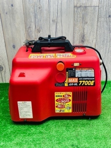 中古品●MAX常圧高圧兼用エアコンプレッサーAK-HL7700E●コン●ITMOT1GNGUTY