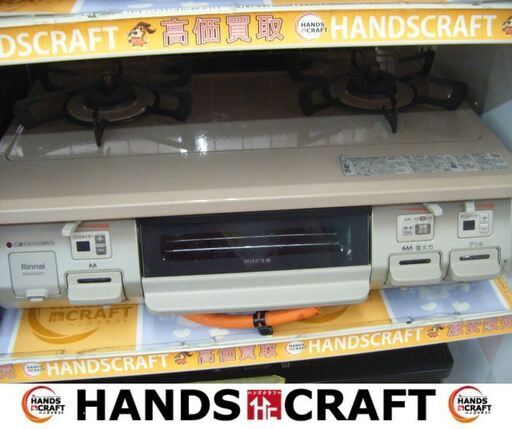 パロマ　IC-S37BM-L　LPガスコンロ　2020年製　中古品　【ハンズクラフト宜野湾店】