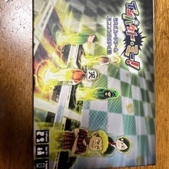 インパクトミー カードゲーム