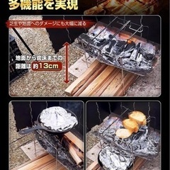 焚き火台の画像