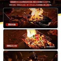焚き火台の画像