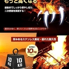 焚き火台の画像