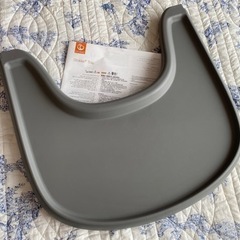ストッケ　トリップトラップトレイ