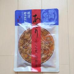 【決まりました】あさり　ふっくら煮