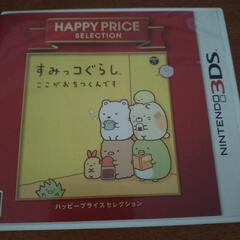 3DS すみっコぐらし