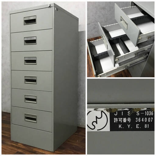 BNC12/5　スチール キャビネット 6段 書類ケース 書棚 フロアケース 事務用品 中古 昭和レトロ アンティーク 引き出し ※鍵付属無 ⑥◆