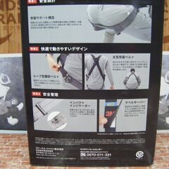 ★値下げ★ 3M 1114081NPC 回転式ベルトフルセット 新品 エグゾフィットライトフルハーネス 新規格 ベルトを回転して素早く長さが調節可能　【ハンズクラフト宜野湾店】の画像