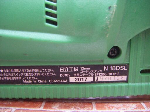 日立　HITACHI　N18DSL　タッカ　充電式　本体のみ　18V　　中古品　【ハンズクラフト宜野湾店】