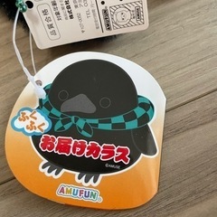 鬼滅の刃　カージロー　カージィ　チュンスケの画像