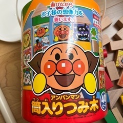 アンパンマン つみき