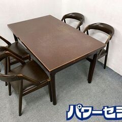 辻木工 ヴィンテージ ダイニングセット 椅子４脚セット 昭和 レトロ 中古家具 店頭引取歓迎 R7464