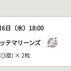 ホークス対ロッテ戦