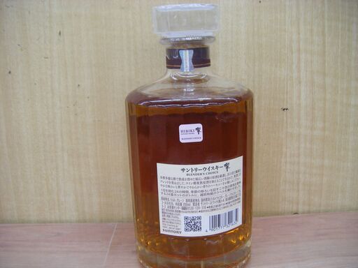 サントリー　響　ブレンダーチョイス　700ｍｌ　43度　ウイスキー　未開封品　【ハンズクラフト宜野湾店】