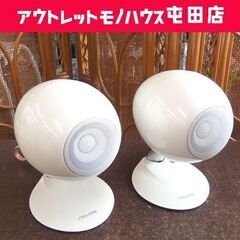 ECLIPSE スピーカー ペア TD307MK2A ホワイト ...