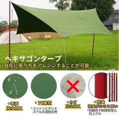 soomloom タープ