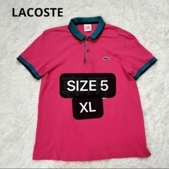 LACOSTE（美品）ラコステ　ポロシャツ　HONGKONGリミ...