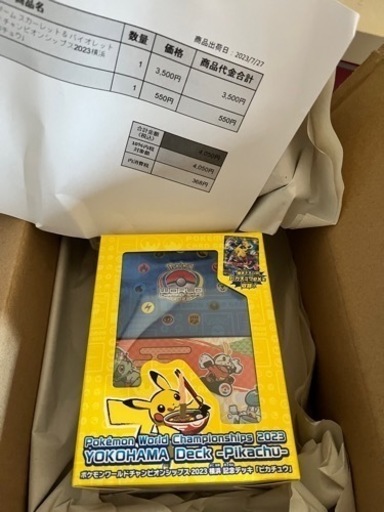 横浜記念デッキ ピカチュウ 未開封