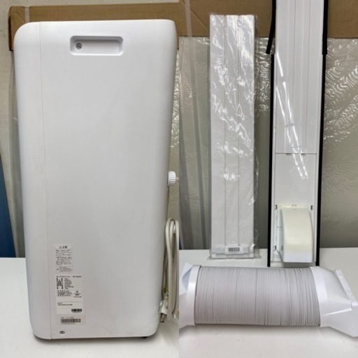 I769 ? 2022年製♪ アイリスオーヤマ ポータブルクーラー ⭐ 動作確認済 ⭐ クリーニング済