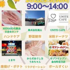 揉みほぐし、頭ほぐし、足つぼ