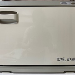 【差し上げます】ホットキャビ