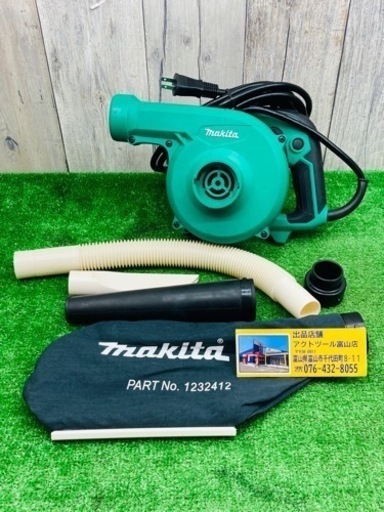 中古品●makitaブロワMUB401●O●IT6WS6N0Q7GU