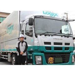 未経験OK！賞与年2回あり！大型ウイング車ドライバー募集　年間休...