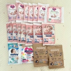 出産準備　試供品まとめ売り
