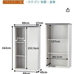 ※終了※【新品¥19,909-】アマゾン購入 倉庫 物置