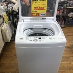 K196★AQUA製★2022年製7.0㌔洗濯機★1年間保証付き★近隣配送・設置可能