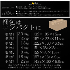 二段ベッド　新品　未開封の画像
