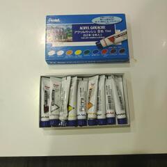 アクリルガッシュの絵の具