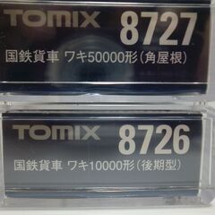Nゲージ TOMIX 貨車2種類の画像